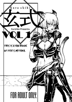 Download Kuroshiki Vol. 1