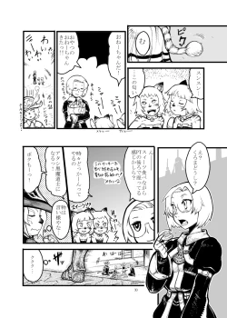 Page 8 of Vol 1-9 Guest/Bonus