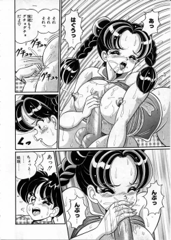 Page 153 of 100% Wo Ai Ni