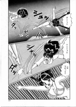 Page 18 of 100% Wo Ai Ni