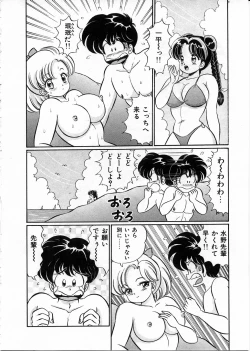 Page 43 of 100% Wo Ai Ni