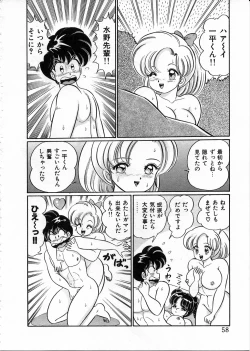 Page 59 of 100% Wo Ai Ni