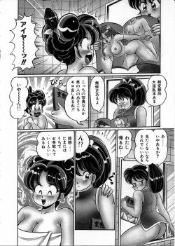 Page 63 of 100% Wo Ai Ni