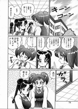 Page 79 of 100% Wo Ai Ni