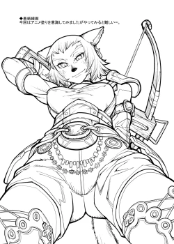 Page 19 of Kuroshiki Vol. 8