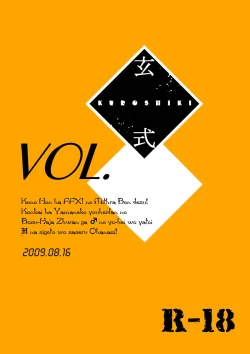 Page 22 of Kuroshiki Vol. 8