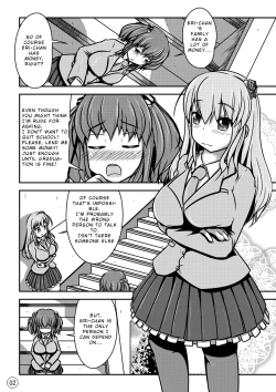 Page 3 of Ningyou Jinsei