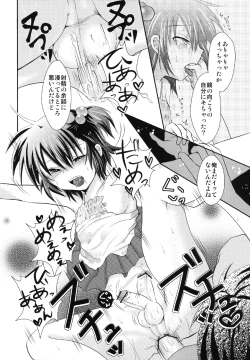 Page 18 of 44K MAX Kaitei Ban