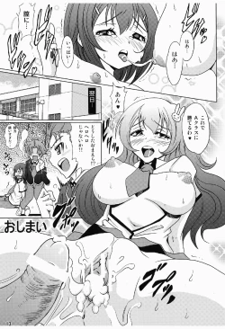 Page 15 of Hideyoshi Bon