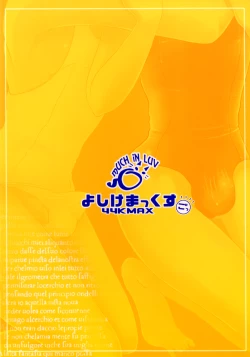 Page 36 of 44K MAX 5