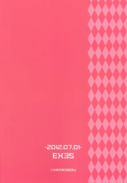 Page 28 of Moonlight Uousaou