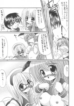 Page 16 of Kanoriru Sayurun