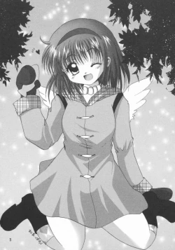 Page 2 of Kanoriru Sayurun