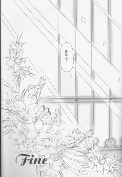 Page 33 of TuTu no Inori