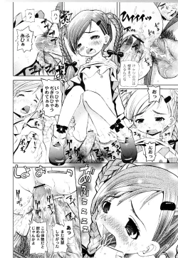 Page 102 of Nabu-Moe