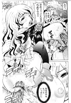 Page 115 of Nabu-Moe