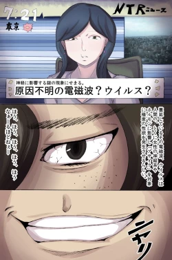 Page 3 of Busa Men no Ore ga Onna-tachi kara Kongan sarete SEX shite ageru Sekai