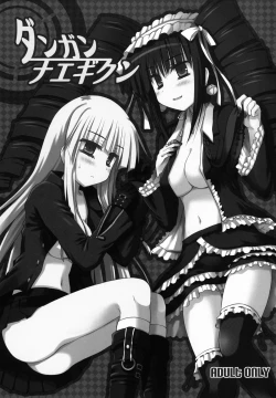 Page 3 of Dangan Naegikun