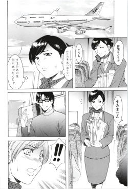 Page 119 of Mesuzuma