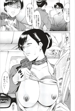 Page 122 of Mesuzuma