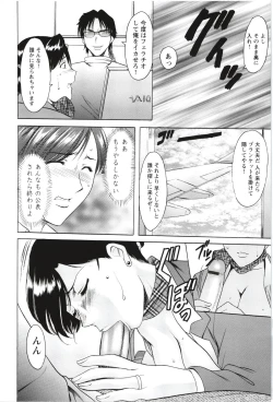 Page 123 of Mesuzuma