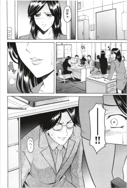 Page 137 of Mesuzuma