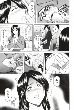 Page 140 of Mesuzuma