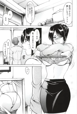 Page 156 of Mesuzuma