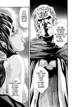 Page 104 of Kisei Juui Suzune Volume 5