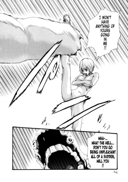 Page 63 of Kisei Juui Suzune Volume 5