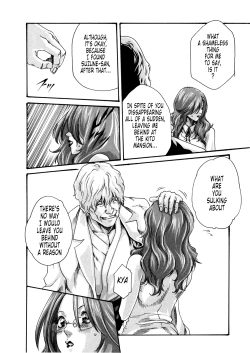 Page 91 of Kisei Juui Suzune Volume 5