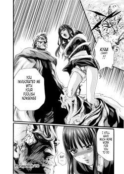 Page 99 of Kisei Juui Suzune Volume 5