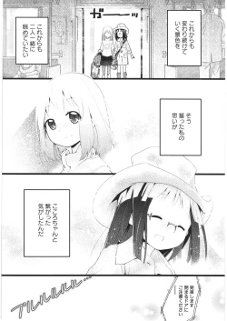 Page 174 of Asu Mata Kimi no Ie e