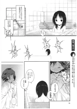 Page 59 of Asu Mata Kimi no Ie e