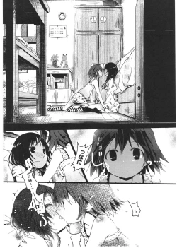 Page 65 of Asu Mata Kimi no Ie e