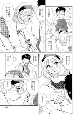 Page 144 of Inakana College 3