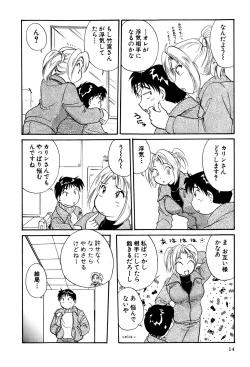 Page 15 of Inakana College 3