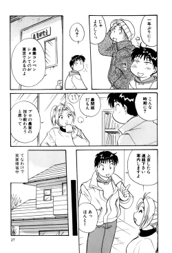 Page 28 of Inakana College 3