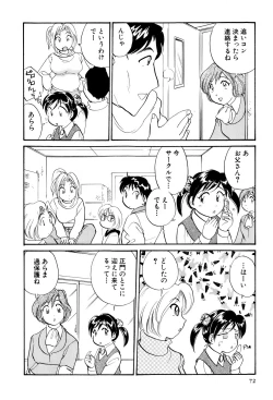 Page 73 of Inakana College 3
