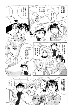Page 91 of Inakana College 3
