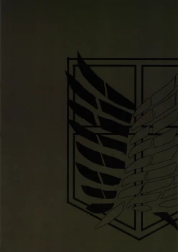 Page 2 of Chousa Heidan Ura Tokubetsu Kunren