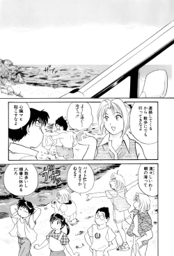 Page 10 of Inakana College 4