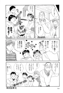 Page 127 of Inakana College 4
