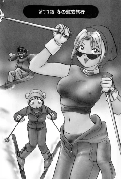 Page 129 of Inakana College 4