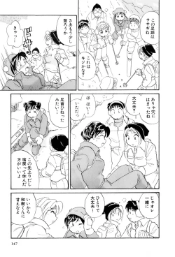 Page 148 of Inakana College 4