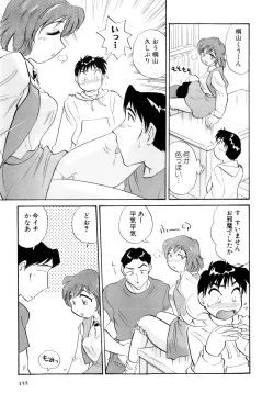 Page 156 of Inakana College 4