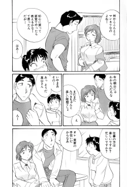 Page 157 of Inakana College 4