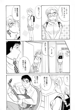 Page 183 of Inakana College 4
