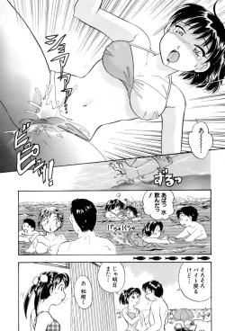 Page 23 of Inakana College 4