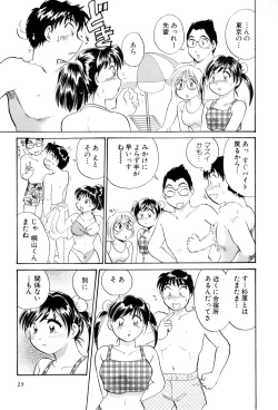 Page 24 of Inakana College 4